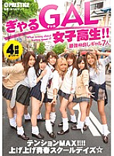 YRH-110 Sampul DVD