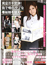 YRZ-036 Sampul DVD
