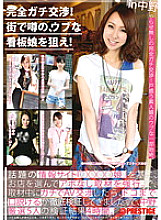 YRZ-040 Sampul DVD