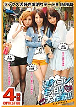 YRZ-070 Sampul DVD