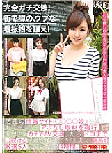 YRZ-071 Sampul DVD