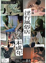 YYY-009 Sampul DVD