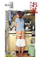 ZTR-001 DVD Cover