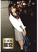 ZZR-058 DVDカバー画像