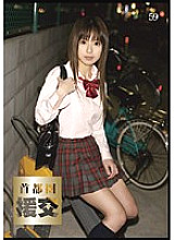 ZZR-059 Sampul DVD