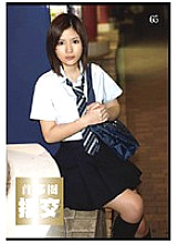 ZZR-065 DVD Cover