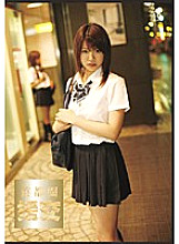 ZZR-019 DVD Cover