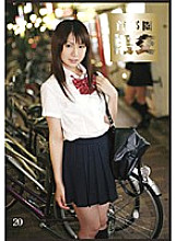 ZZR-020 DVD Cover