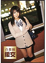 ZZR-028 DVDカバー画像