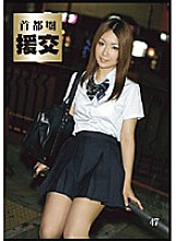 ZZR-047 DVDカバー画像
