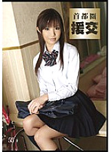 ZZR-055 DVD Cover