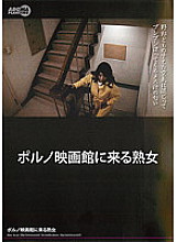 ARM-160 DVDカバー画像