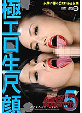 ARM-324 Sampul DVD