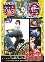 ARM-523 DVDカバー画像