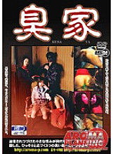 ARM-527 DVD Cover