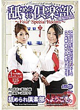 ARMD-978 DVD封面图片 