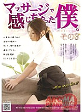 ARMD-704 DVD封面图片 
