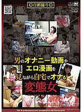 ARMD-802 DVD Cover