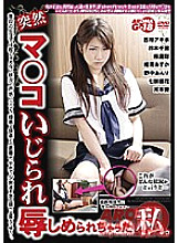 ARMG-046 DVD封面图片 