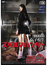 ARMG-212 DVD封面图片 