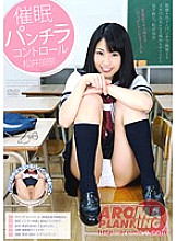 ARMG-243 DVD封面图片 