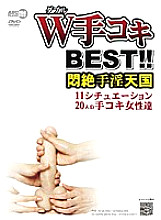 MSF-001 DVD Cover
