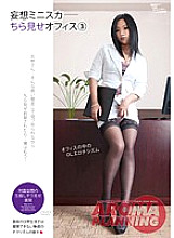 PARM-032 DVD Cover