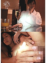 UD-524 DVD Cover