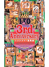 UD-172 DVD封面图片 