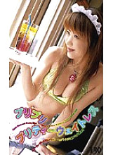 UD-203 DVD Cover