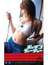 UD-211 Sampul DVD