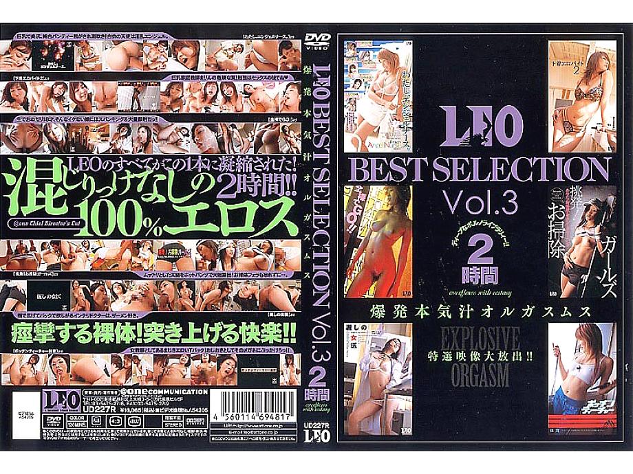 UD-227 DVD封面图片 