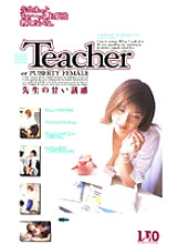 UM-004 Sampul DVD