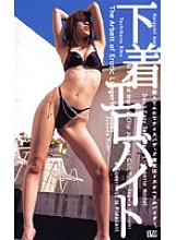 UM-136 Sampul DVD