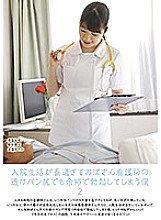 UMD-769 DVDカバー画像