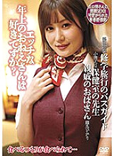 UMD-814 Sampul DVD
