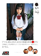 ALA-002 Sampul DVD