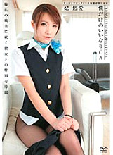 BUR-288 DVD封面图片 