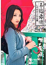 BUR-297 DVDカバー画像