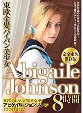 BUR-435 DVD Cover