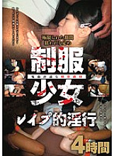 BUR-443 DVD封面图片 
