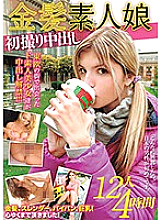 BUR-506 DVD Cover