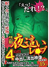 BUR-570 DVD封面图片 