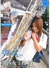 BUR-023 DVD Cover