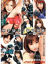BUR-199 Sampul DVD