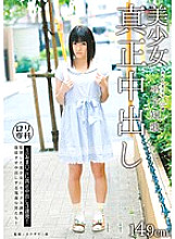 CUT-002 DVD封面图片 