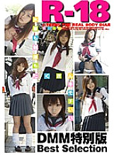 DM-102 DVD Cover