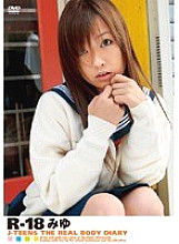 DMM-070506 DVD Cover