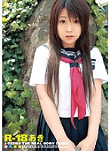 DMM-070704 DVDカバー画像