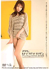 DOT-013 DVD Cover